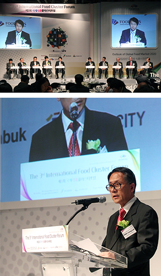 The 3rd International Food Cluster Forum image1