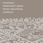 국가식품클러스터 FOODPOLIS 영문브로셔