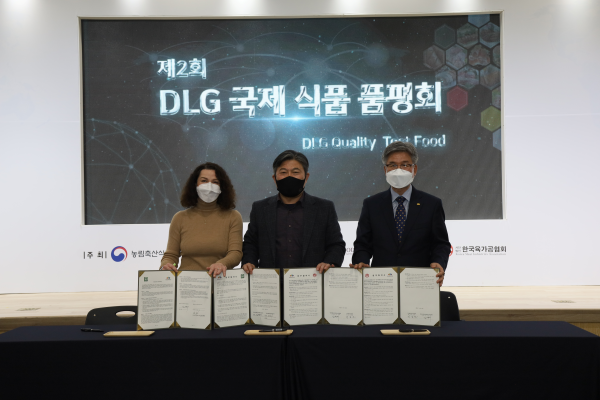 2023년도 DLG품평회 및 한·독 수교 140주년 기념행사