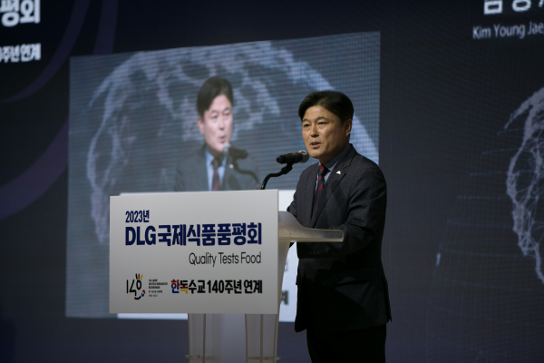 2023년도 DLG품평회 및 한·독 수교 140주년 기념행사7