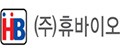 (주)휴바이오