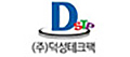 (주)덕성테크팩