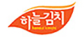 (농)(유)하늘김치