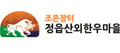 (주)조은장터